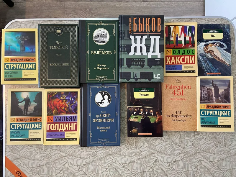 Книга Аркадий и Борис Стругацкие Град обречённый
