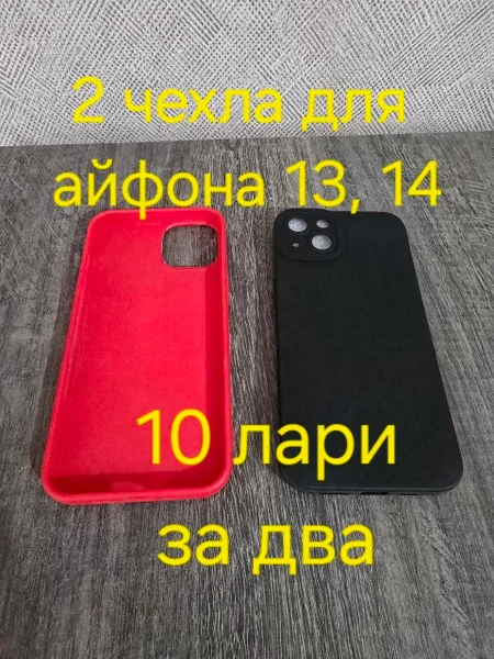 Аккумуляторный насос для подкачки шин
