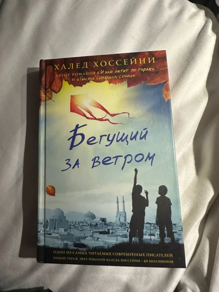 Книга