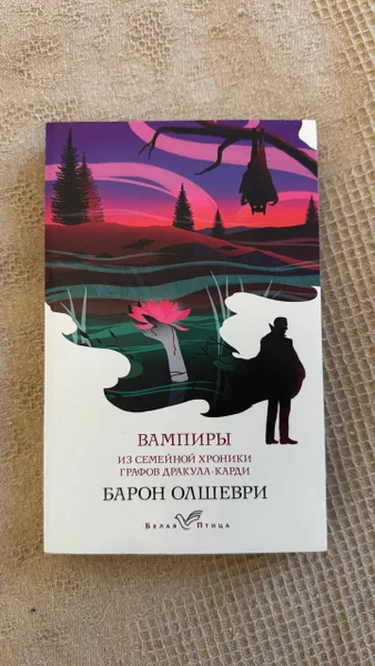 Миссис Крэдок