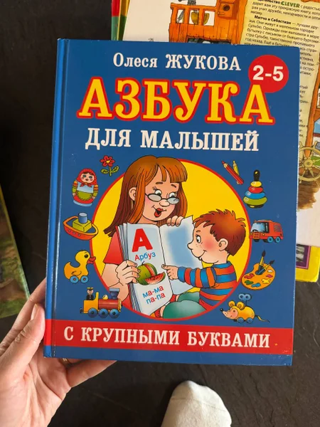 Книга сказок