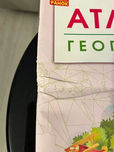 Утюг