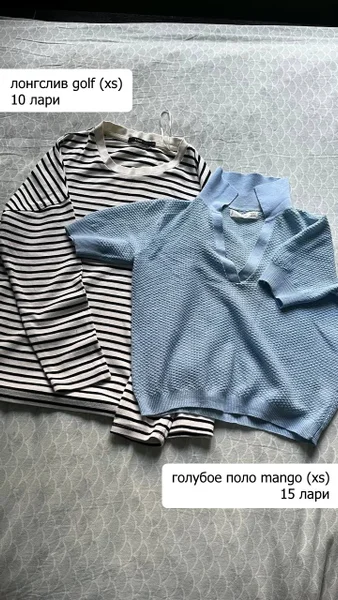 Одежда и сумки Zara, Mango, Massimo Dutti, Uniqlo
