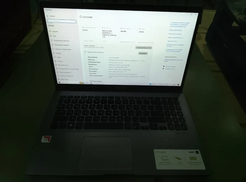 Ноутбук ASUS D509B