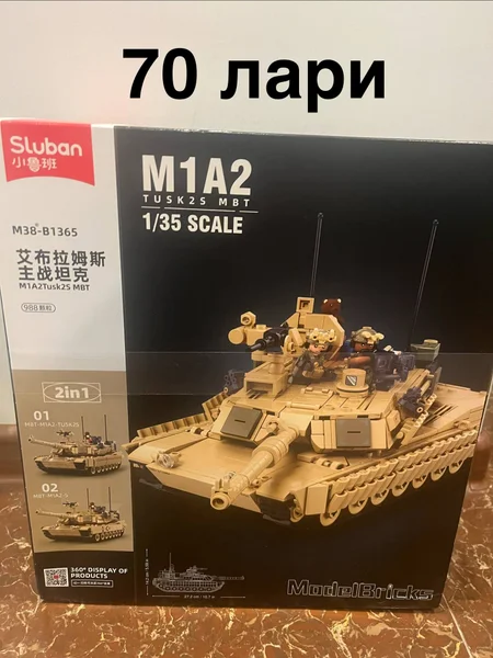 Танк sluban M1A2