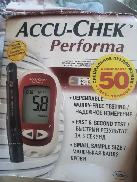Глюкометр Accu-Chek Performa с тест полосками