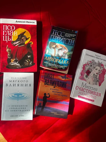 Каждая книга по