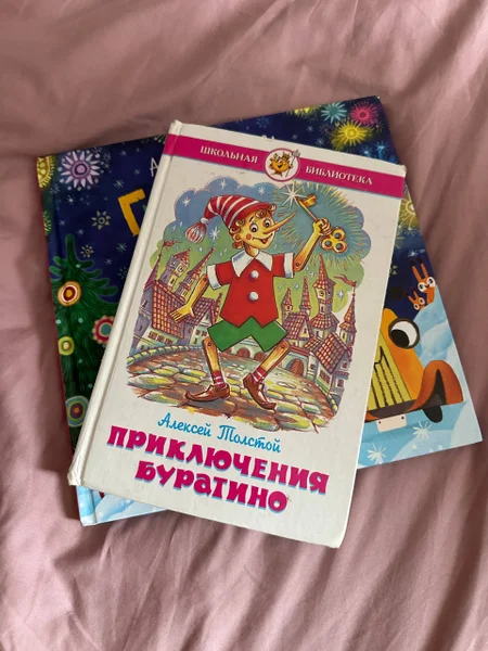 Приключение Буратино
