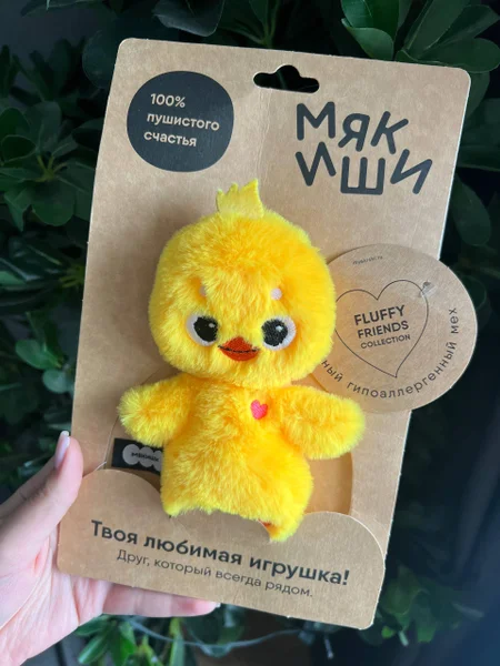 Мягкая игрушка утенок Fluffy Friends