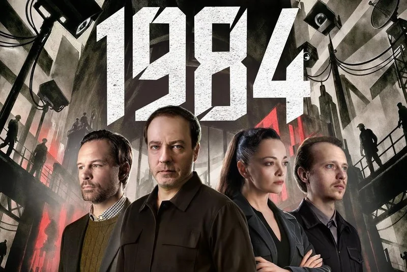 Билет на мюзикл «1984»