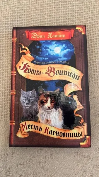 Ремарк «Время жить и…