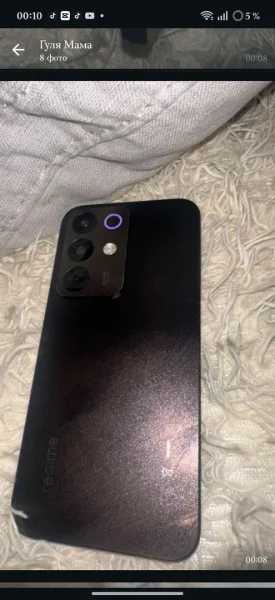 Realme C85