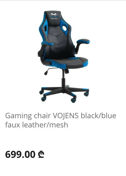 Игровое кресло Gamer’s choice