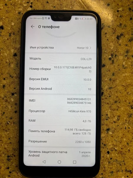 Honor 10 128GB