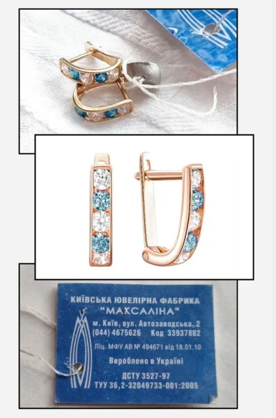 Детские золотые серёжки