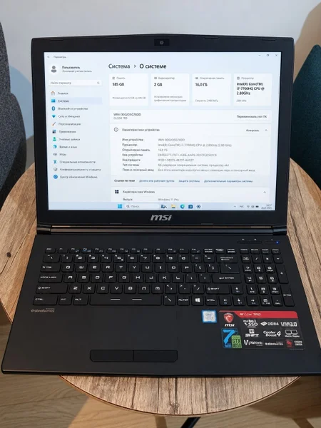 Ноутбук MSI GL62M 7RD i7 16GB GTX 1050