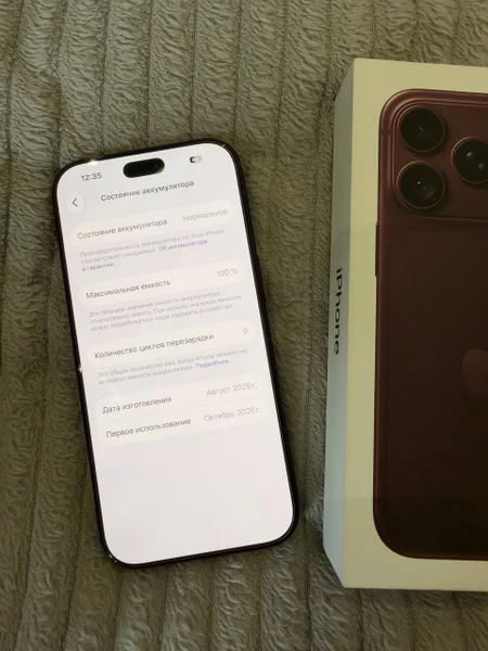 iPhone 18 Pro 256 GB