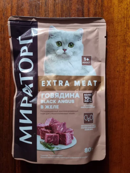 Набор кошачьего корма Мираторг Extra Meat