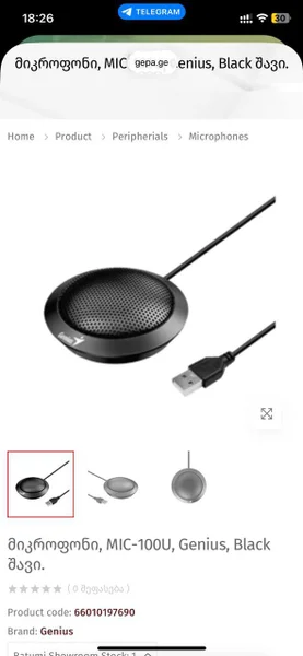 Внешний микрофон Genius MIC-100U (куплен неделю назад) - **