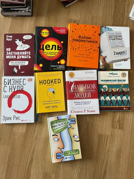 Книга Пиши, сокращай