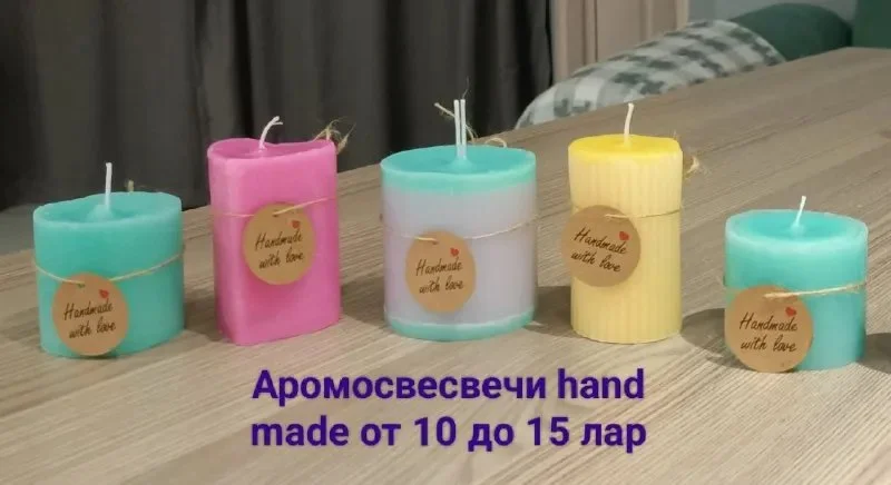 Аромосвечи для релаксации