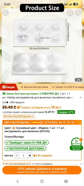 Силиконовая форма Лимоны, 6 шт