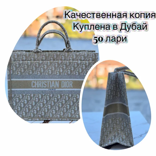 Сумка / кошелек