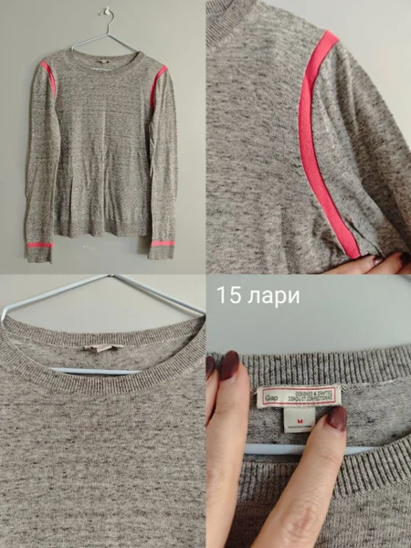 Свитшот ZARA KNIT