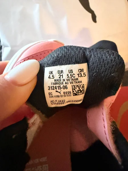 Кроссовки Puma