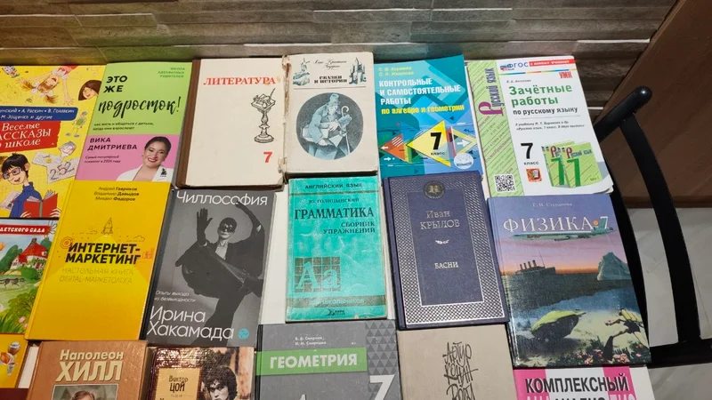 Атласы, контурные карты, учебники, детская художественная литература