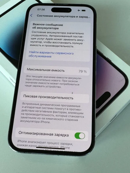 iPhone 14 Pro