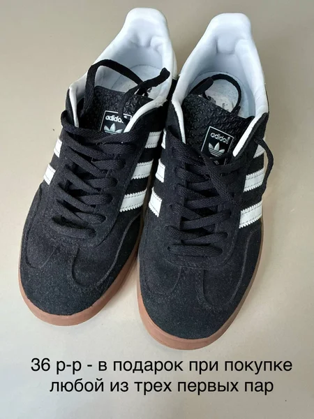 Кроссовки Adidas