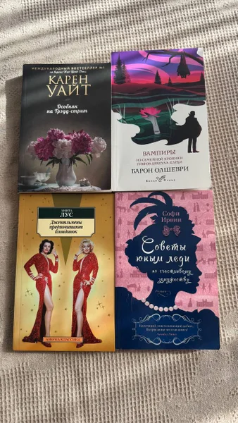 Клуб самоубийц (книга + закладка)