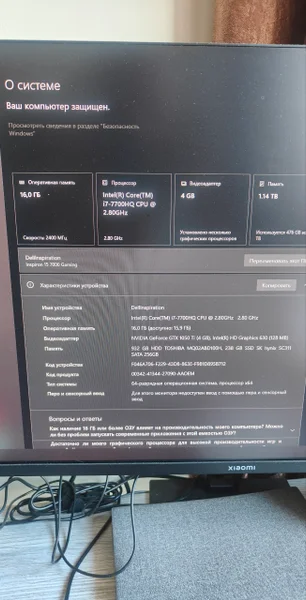 ноутбук. Видеокарта 1050ти