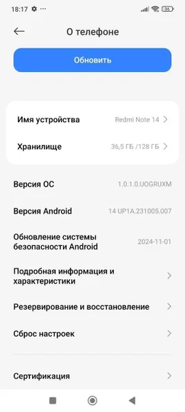 Redmi Note 14