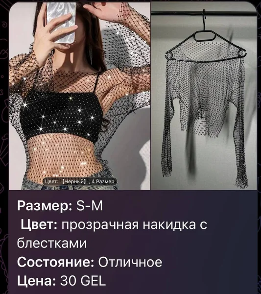 Красное атласное вечернее платье макси (Размер S)