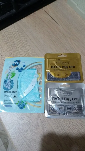 Набор масок для лица и патчей под глаза