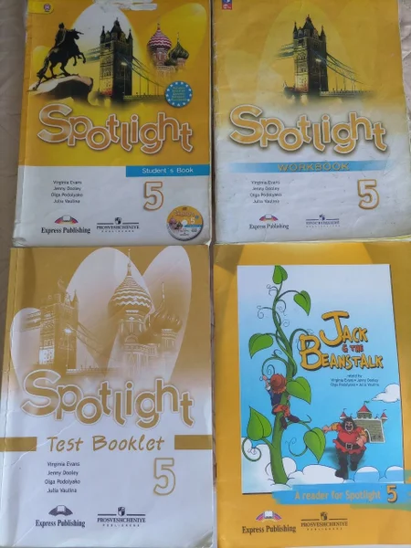 Рабочая тетрадь Spotlight 5
