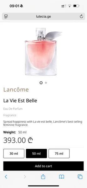 Парфюм Lancome La Vie Est Belle 50 мл