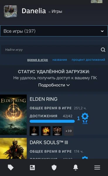 Steam аккаунт с играми