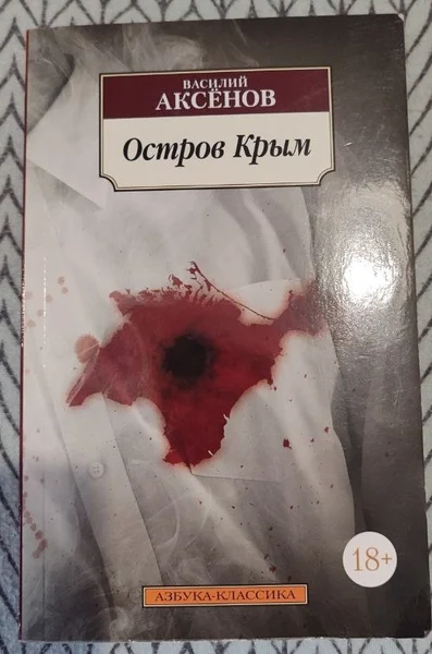 Птицы Америки, Лорри Мур