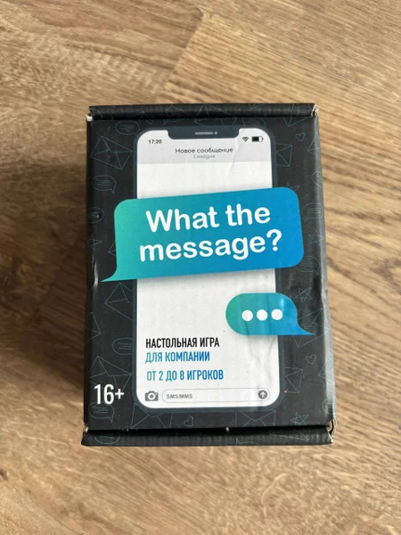 Настольная игра What the message