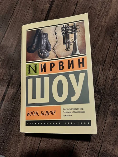 книгу в отличном состоянии, покупала в Петербурге в Буквоеде.