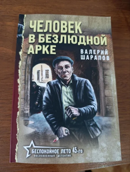 книги ( детективы ). Все по