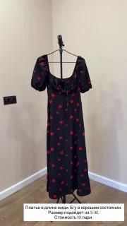 Кимоно/Парео