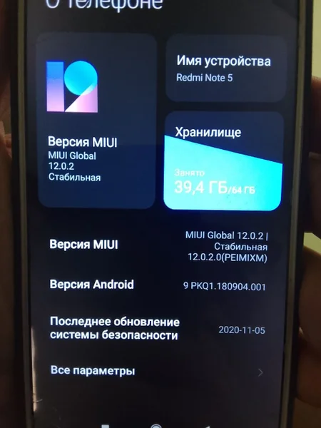 Телефон Redmi Note 5