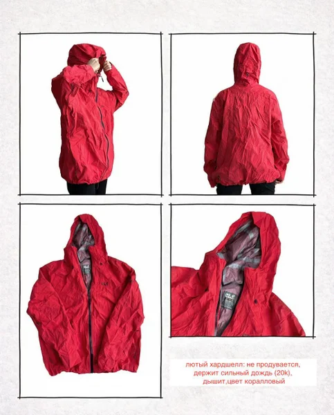 Куртка Jack Wolfskin Highest Peak 3L Jacket