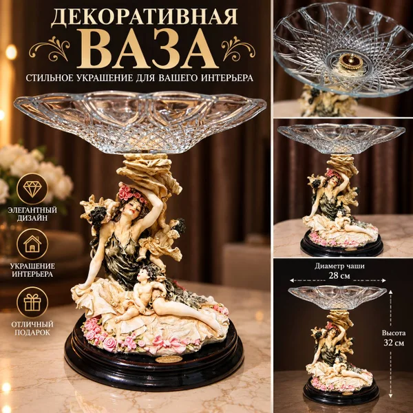 Винтажная антикварная ваза с подставкой из красного дерева
