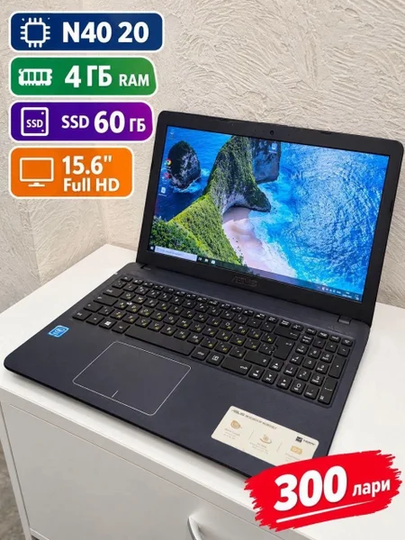 ASUS x543.