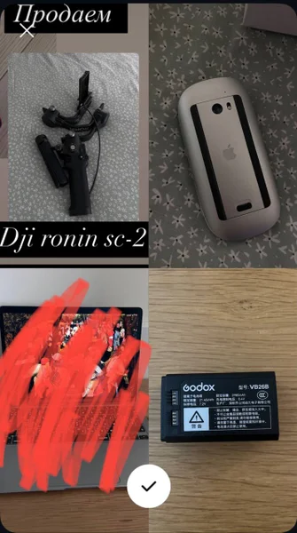 Apple Magic Mouse